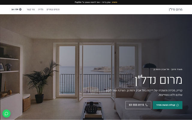Marom Real Estate